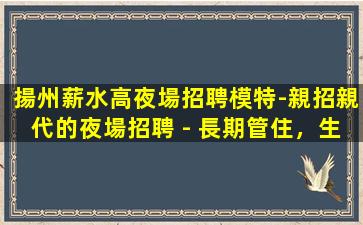 武漢KTV招聘